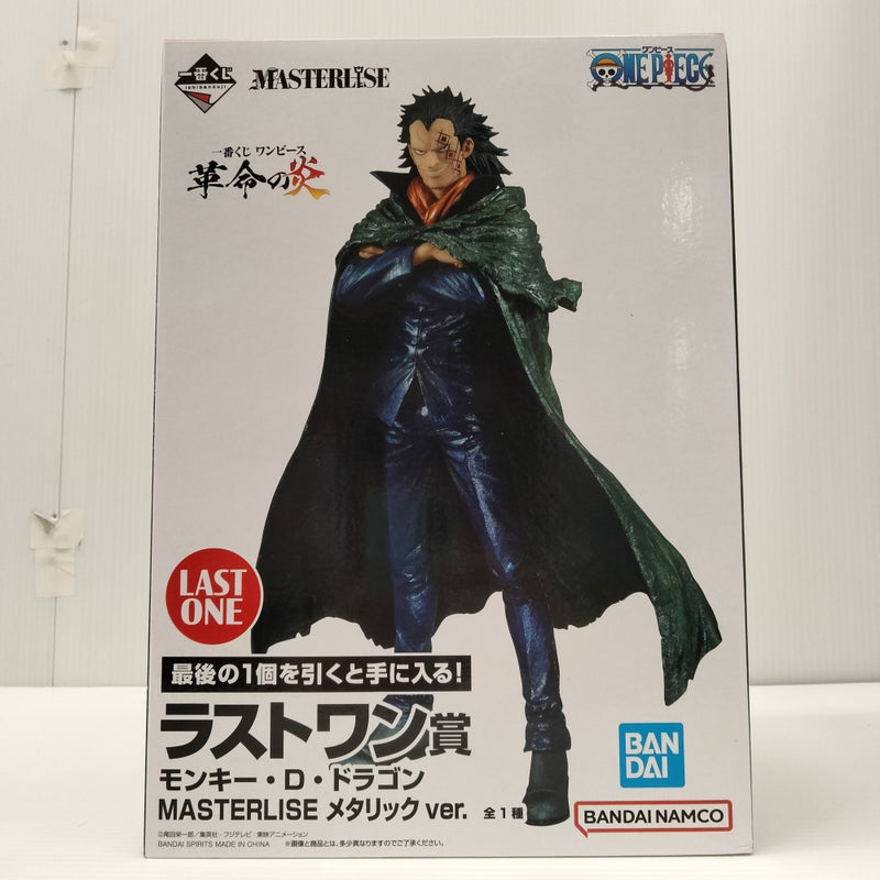 【中古】【未開封】モンキー・D・ドラゴン メタリックカラーver. 「一番くじ ワンピース 革命の炎」 MASTERLISE ラストワン賞＜フィギュア＞（代引き不可）6603