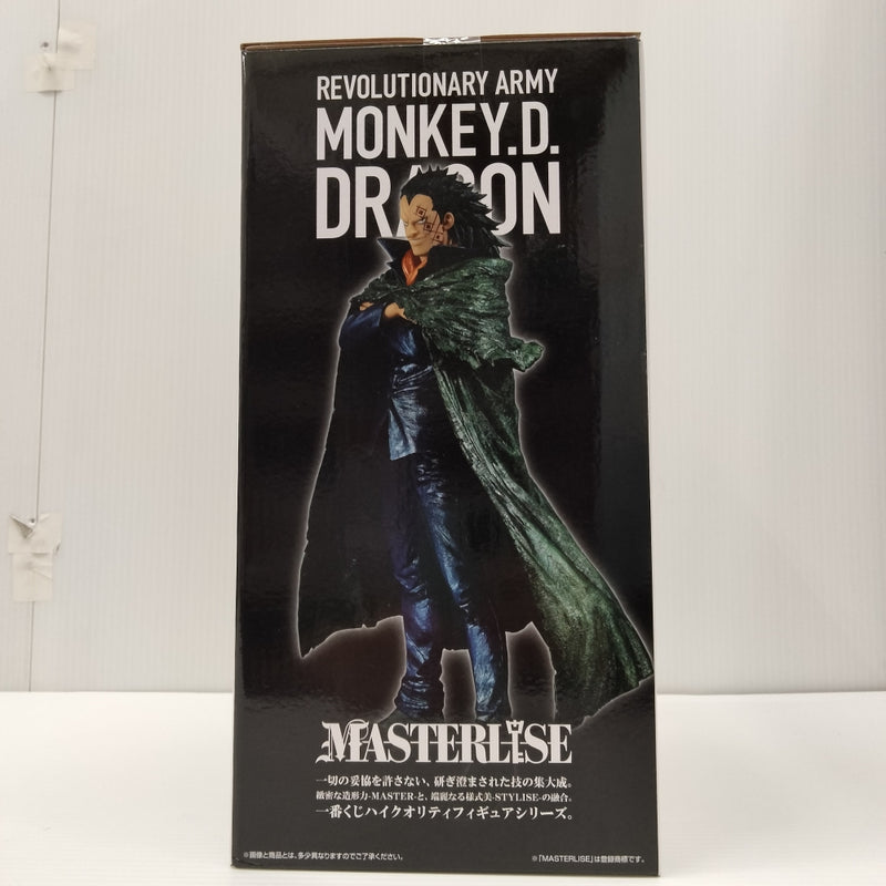 【中古】【未開封】モンキー・D・ドラゴン メタリックカラーver. 「一番くじ ワンピース 革命の炎」 MASTERLISE ラストワン賞＜フィギュア＞（代引き不可）6603