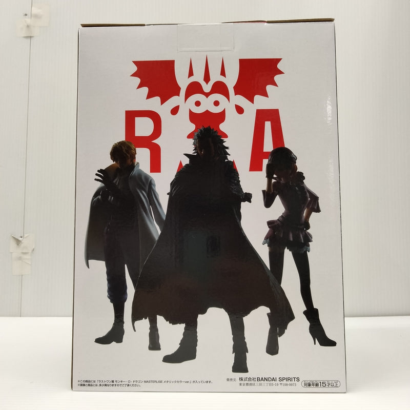 【中古】【未開封】モンキー・D・ドラゴン メタリックカラーver. 「一番くじ ワンピース 革命の炎」 MASTERLISE ラストワン賞＜フィギュア＞（代引き不可）6603
