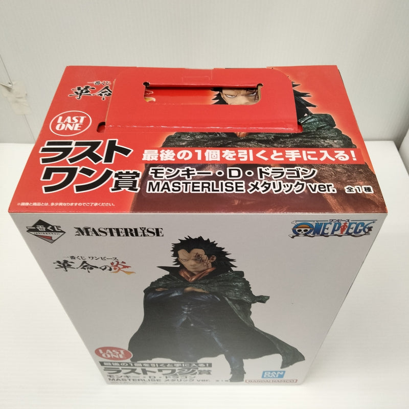 【中古】【未開封】モンキー・D・ドラゴン メタリックカラーver. 「一番くじ ワンピース 革命の炎」 MASTERLISE ラストワン賞＜フィギュア＞（代引き不可）6603