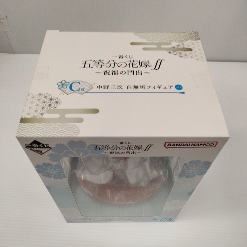 【中古】【未開封】中野三玖 「一番くじ 五等分の花嫁∬ 〜祝福の門出〜」 C賞 白無垢＜フィギュア＞（代引き不可）6603