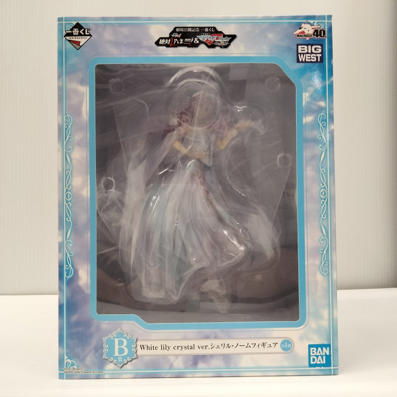 【中古】【未開封】シェリル・ノーム White lily crystal ver.「 一番くじ 劇場版マクロスΔ 絶対LIVE!!!!!!」B賞＜フィギュア＞（代引き不可）6603
