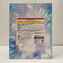 【中古】【未開封】シェリル・ノーム White lily crystal ver.「 一番くじ 劇場版マクロスΔ 絶対LIVE!!!!!!」B賞＜フィギュア＞（代引き不可）6603