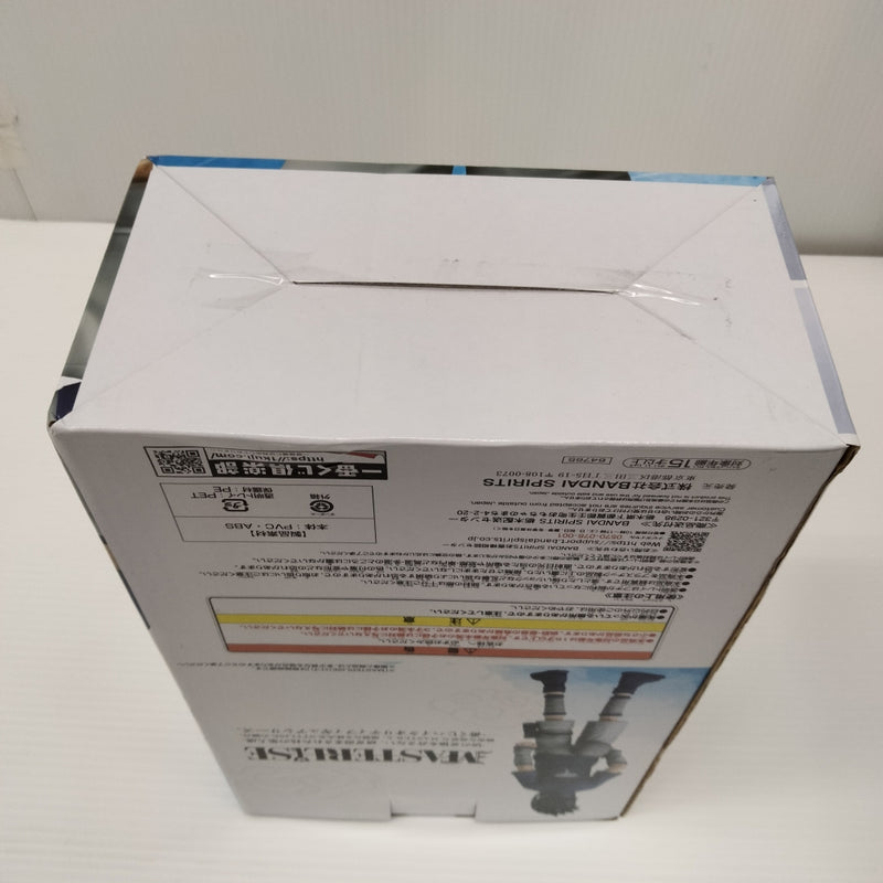 【中古】【未開封】うちはサスケ 「一番くじ NARUTO-ナルト- 中忍試験編」 MASTERLISE B賞＜フィギュア＞（代引き不可）6603