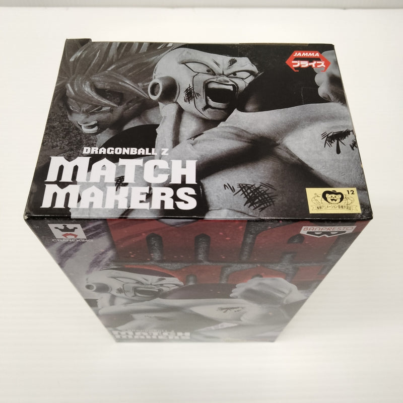【中古】【未開封】フリーザ(フルパワー) 「ドラゴンボールZ」 MATCH MAKERS -FULL POWER FREEZA-＜フィギュア＞（代引き不可）6603