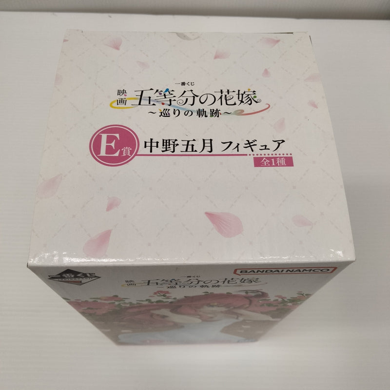 【中古】【未開封】中野五月/白ワンピース 「一番くじ 映画 五等分の花嫁 〜巡りの軌跡〜」 E賞＜フィギュア＞（代引き不可）6603