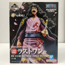 【中古】【未開封】将軍 モモの助 ラストワンVer. 「一番くじ ワンピース 新たな夜明け」 MASTERLISE EXPIECE ラストワン賞＜フィギュア＞（代引き不可）6603