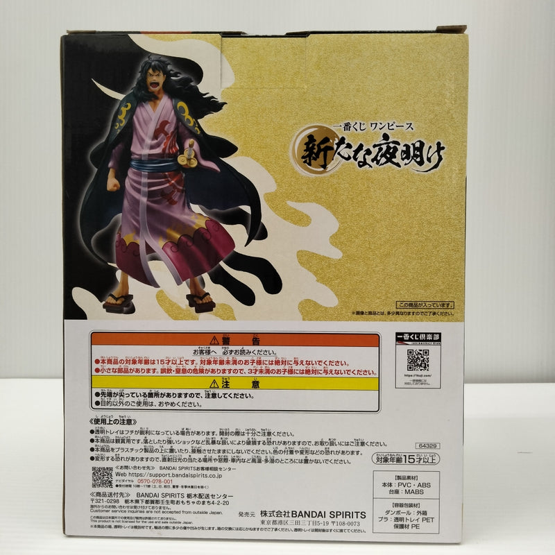 【中古】【未開封】将軍 モモの助 ラストワンVer. 「一番くじ ワンピース 新たな夜明け」 MASTERLISE EXPIECE ラストワン賞＜フィギュア＞（代引き不可）6603