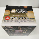 【中古】【未開封】将軍 モモの助 ラストワンVer. 「一番くじ ワンピース 新たな夜明け」 MASTERLISE EXPIECE ラストワン賞＜フィギュア＞（代引き不可）6603