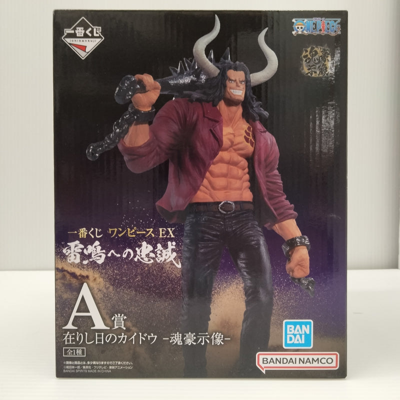 【中古】【未開封】在りし日のカイドウ -魂豪示像- 「一番くじ ワンピース EX 雷鳴への忠誠」 A賞＜フィギュア＞（代引き不可）6603