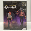 【中古】【未開封】在りし日のカイドウ -魂豪示像- 「一番くじ ワンピース EX 雷鳴への忠誠」 A賞＜フィギュア＞（代引き不可）6603