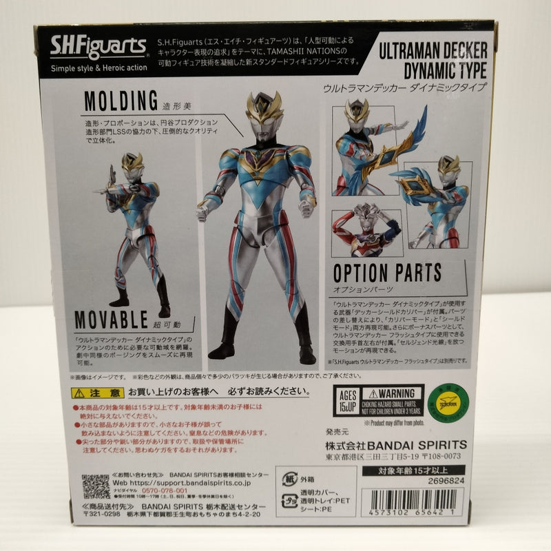 【中古】【開封品】S.H.Figuarts ウルトラマンデッカー ダイナミックタイプ 「ウルトラマンデッカー」＜フィギュア＞（代引き不可）6603