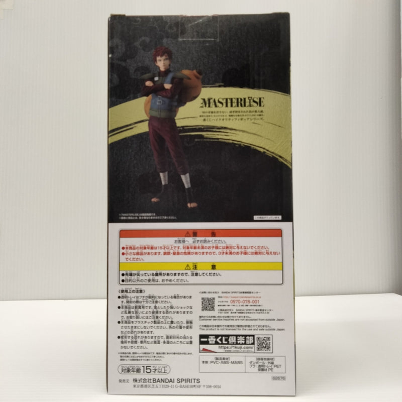 【中古】【未開封】我愛羅 「一番くじ NARUTO-ナルト- 疾風伝 忍ノ絆」 MASTERLISE C賞＜フィギュア＞（代引き不可）6603