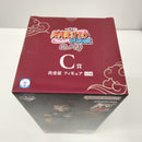 【中古】【未開封】我愛羅 「一番くじ NARUTO-ナルト- 疾風伝 忍ノ絆」 MASTERLISE C賞＜フィギュア＞（代引き不可）6603