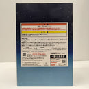 【中古】【未開封】水原千鶴 夏の装い ウインクver. 「一番くじ 彼女、お借りします 満足度4 夏模様、恋模様。」ラストワン賞＜フィギュア＞（代引き不可）6603