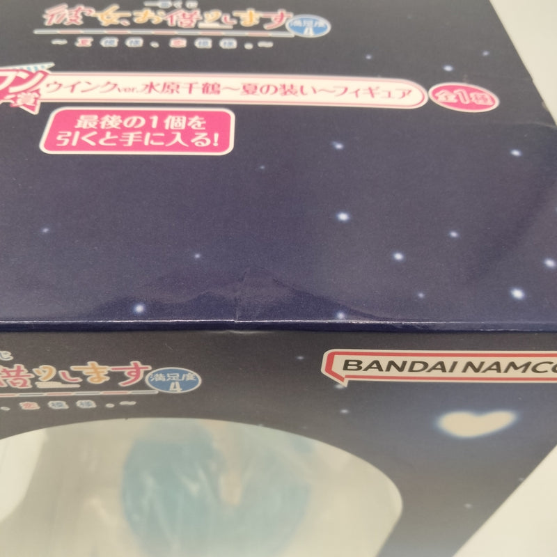 【中古】【未開封】水原千鶴 夏の装い ウインクver. 「一番くじ 彼女、お借りします 満足度4 夏模様、恋模様。」ラストワン賞＜フィギュア＞（代引き不可）6603