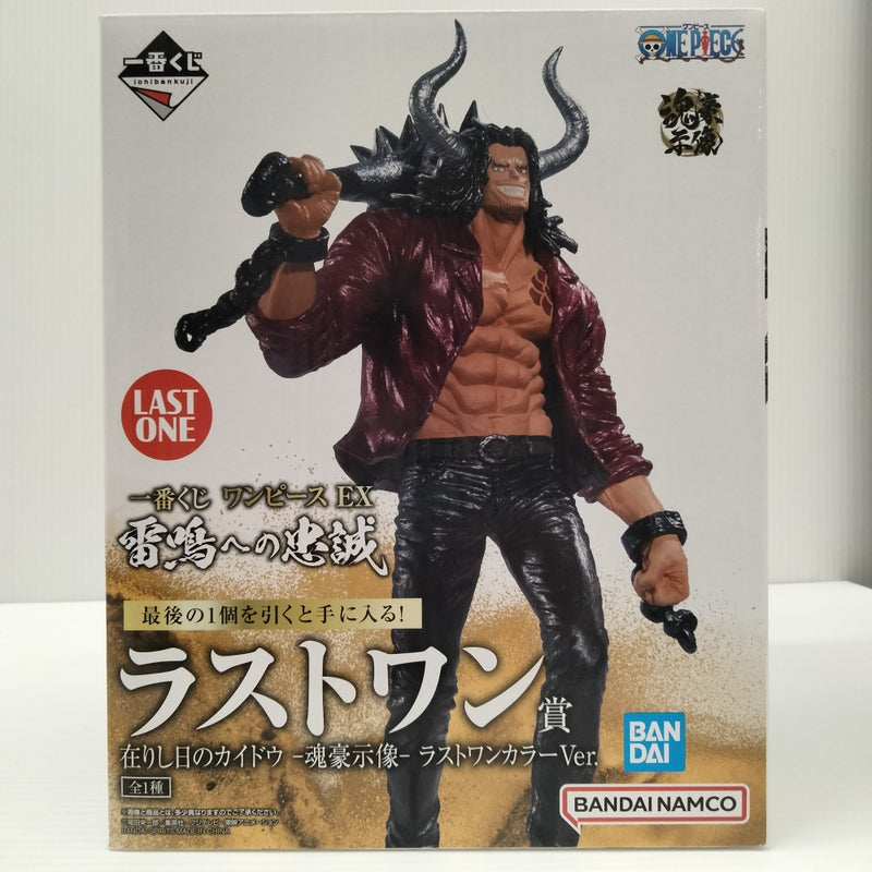 【中古】【未開封】在りし日のカイドウ ラストワンカラーVer. 魂豪示像「一番くじ ワンピース EX 雷鳴への忠誠」ラストワン賞＜フィギュア＞（代引き不可）6603