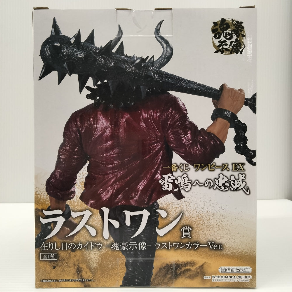 中古】【未開封】在りし日のカイドウ ラストワンカラーVer. 魂豪示像