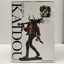 【中古】【未開封】在りし日のカイドウ ラストワンカラーVer. 魂豪示像「一番くじ ワンピース EX 雷鳴への忠誠」ラストワン賞＜フィギュア＞（代引き不可）6603