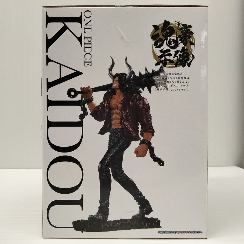 【中古】【未開封】在りし日のカイドウ ラストワンカラーVer. 魂豪示像「一番くじ ワンピース EX 雷鳴への忠誠」ラストワン賞＜フィギュア＞（代引き不可）6603