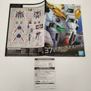 【中古】【未組立】1/144 RG ゴッドガンダム ソリッドクリア 「一番くじ 機動戦士ガンダム ガンプラ 2024」 B賞 [2630736]＜プラモデル＞（代引き不可）6603