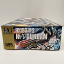 【中古】【未組立】1/144 HGUC RX-93-2ν Hi-νガンダム「機動戦士ガンダム 逆襲のシャア」[5059570]＜プラモデル＞（代引き不可）6603