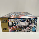 【中古】【未組立】1/144 HGUC RX-93-2ν Hi-νガンダム「機動戦士ガンダム 逆襲のシャア」[5059570]＜プラモデル＞（代引き不可）6603