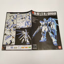 【中古】【未組立】1/144 HGUC RX-93-2ν Hi-νガンダム「機動戦士ガンダム 逆襲のシャア」[5059570]＜プラモデル＞（代引き不可）6603