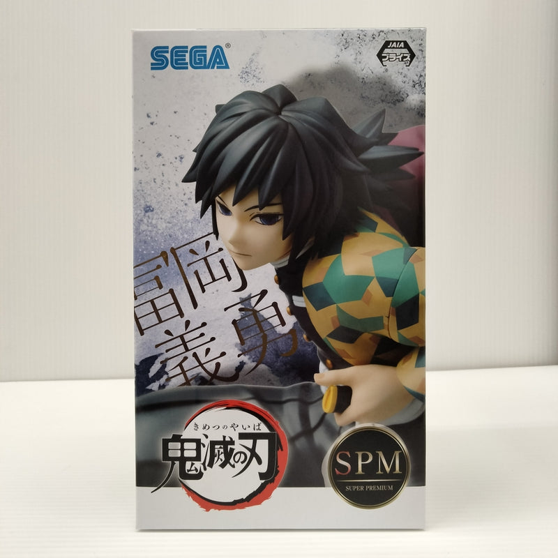 中古】鬼滅の刃フィギュア