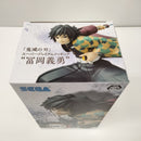 【中古】【未開封】冨岡義勇 「鬼滅の刃」 スーパープレミアムフィギュア＜フィギュア＞（代引き不可）6603