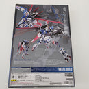 【中古】【未開封】METAL BUILD フォースインパルスガンダム 「機動戦士ガンダムSEED DESTINY」 魂ウェブ商店限定＜フィギュア＞（代引き不可）6603