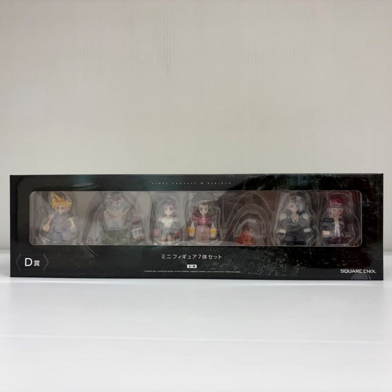 中古】【未開封】ミニフィギュア 7体セット 「ファイナルファンタジー