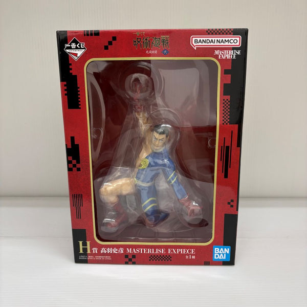 中古】呪術廻戦フィギュア