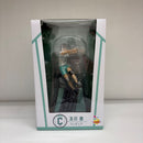【中古】【未開封】及川徹 「Happyくじ ハイキュー!!」C賞＜フィギュア＞（代引き不可）6603