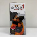 【中古】【未開封】孫悟空 「ドラゴンボール」 SCultures BIG 造形天下一武道会3 其ノ四＜フィギュア＞（代引き不可）6603