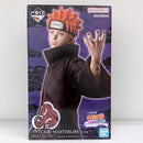 【中古】【未開封】ペイン(天道) 「一番くじ NARUTO-ナルト- 疾風伝 輪廻の嘆きと平和の懸け橋」 MASTERLISE C賞＜フィギュア＞（代引き不可）6603