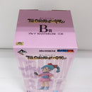【中古】【未開封】ブルマ 「一番くじ ドラゴンボール THE CHRONICLE OF GOKU」 MASTERLISE B賞＜フィギュア＞（代引き不可）6603