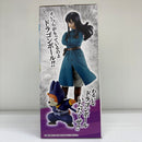 【中古】【未開封】シュウ＆マイ 「一番くじ ドラゴンボール EX 摩訶不思議大冒険」 MASTERLISE E賞＜フィギュア＞（代引き不可）6603