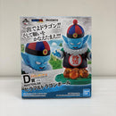 【中古】【開封品】ピラフ＆ドラゴンボール 「一番くじ ドラゴンボール EX 摩訶不思議大冒険」 MASTERLISE D賞＜フィギュア＞（代引き不可）6603