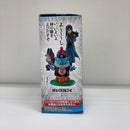 【中古】【開封品】ピラフ＆ドラゴンボール 「一番くじ ドラゴンボール EX 摩訶不思議大冒険」 MASTERLISE D賞＜フィギュア＞（代引き不可）6603
