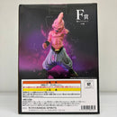 【中古】【未開封】魔人ブウ 「一番くじ ドラゴンボール VSオムニバス」 MASTERLISE F賞＜フィギュア＞（代引き不可）6603