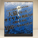 【中古】【未開封】大猿べジータvs孫悟空 「一番くじ ドラゴンボール改〜対決編〜」 A賞 大猿べジータvs孫悟空＜フィギュア＞（代引き不可）6603