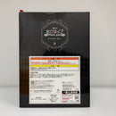 【中古】【未開封】【箱傷みあり】大神ミオ 「一番くじ ホロライブ 〜Villain Style〜」 大神ミオ賞＜フィギュア＞（代引き不可）6603