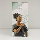 【中古】【未開封】奈良シカマル 「一番くじ NARUTO-ナルト- 中忍試験編」 MASTERLISE C賞＜フィギュア＞（代引き不可）6603