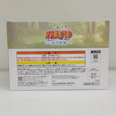 【中古】【未開封】Revible Moment うずまきナルト＆白 「一番くじ NARUTO-ナルト- 波の国編」 C賞＜フィギュア＞（代引き不可）6603