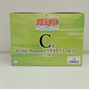 【中古】【未開封】Revible Moment うずまきナルト＆白 「一番くじ NARUTO-ナルト- 波の国編」 C賞＜フィギュア＞（代引き不可）6603