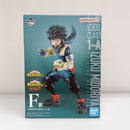 【中古】【未開封】緑谷出久 ;figure 「一番くじ 僕のヒーローアカデミア The Top 5!」 F賞＜フィギュア＞（代引き不可）6603
