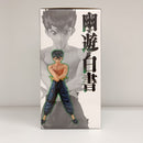 【中古】【未開封】浦飯幽助 「一番くじ 幽☆遊☆白書 暗黒武術会編」 MASTERLISE B賞＜フィギュア＞（代引き不可）6603