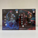 【中古】【セット】【未開封】猗窩座/煉獄杏寿郎 「鬼滅の刃」 Xross Link ２点＜フィギュア＞（代引き不可）6603