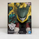 【中古】【未開封】緑谷出久 「僕のヒーローアカデミア」 THE AMAZING HEROES-PLUS-vol.6＜フィギュア＞（代引き不可）6603